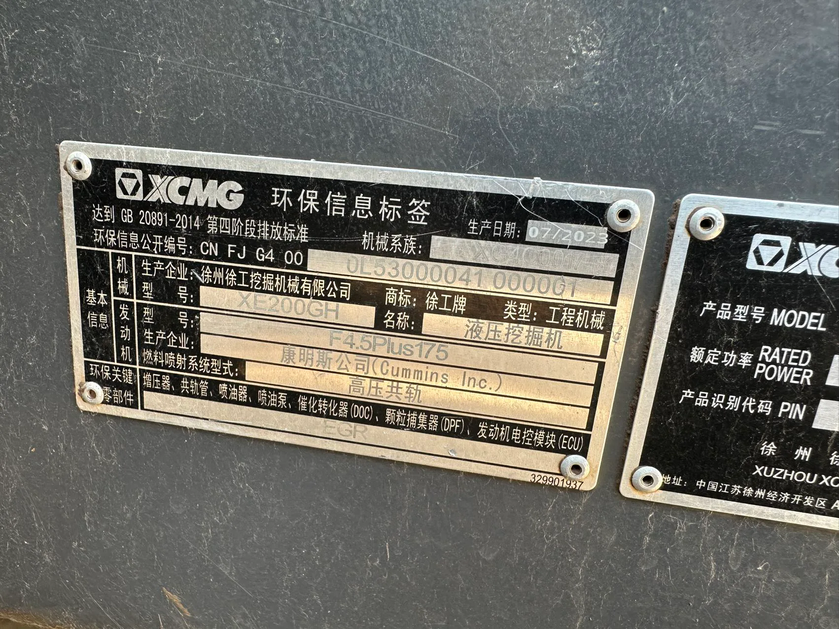 2023 used XCMG 200GH excavator - view 19