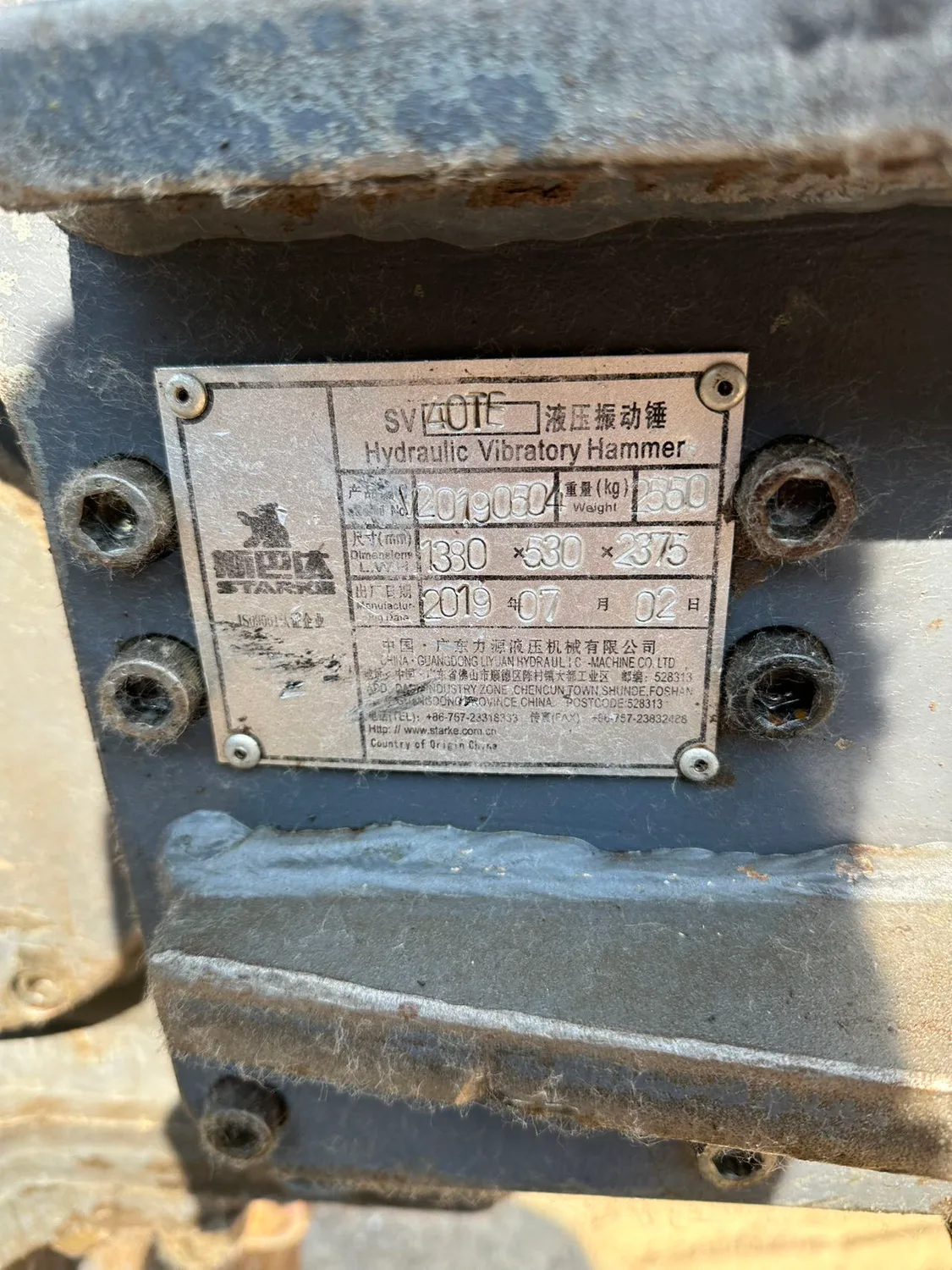 2023 used XCMG 200GH excavator - view 21