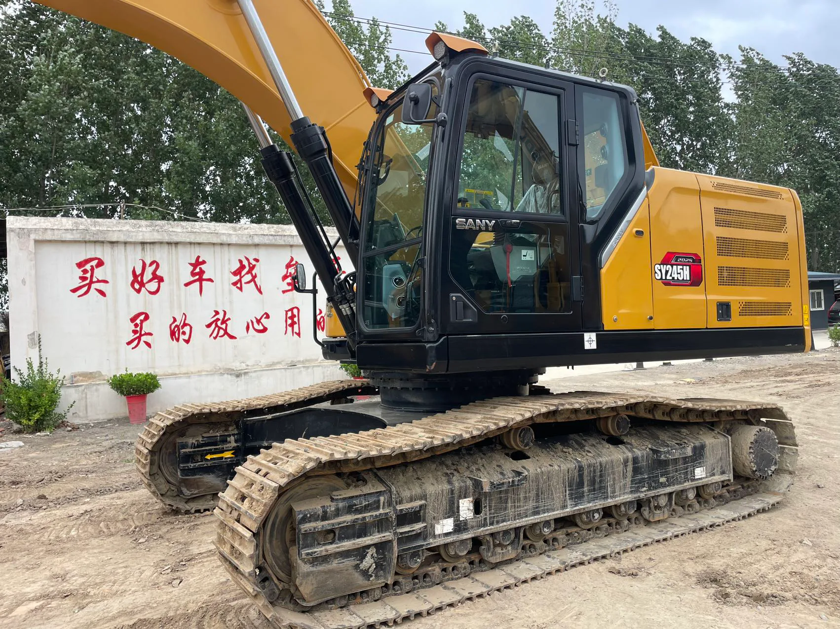 2025 used SANY SY245H excavator - view 3