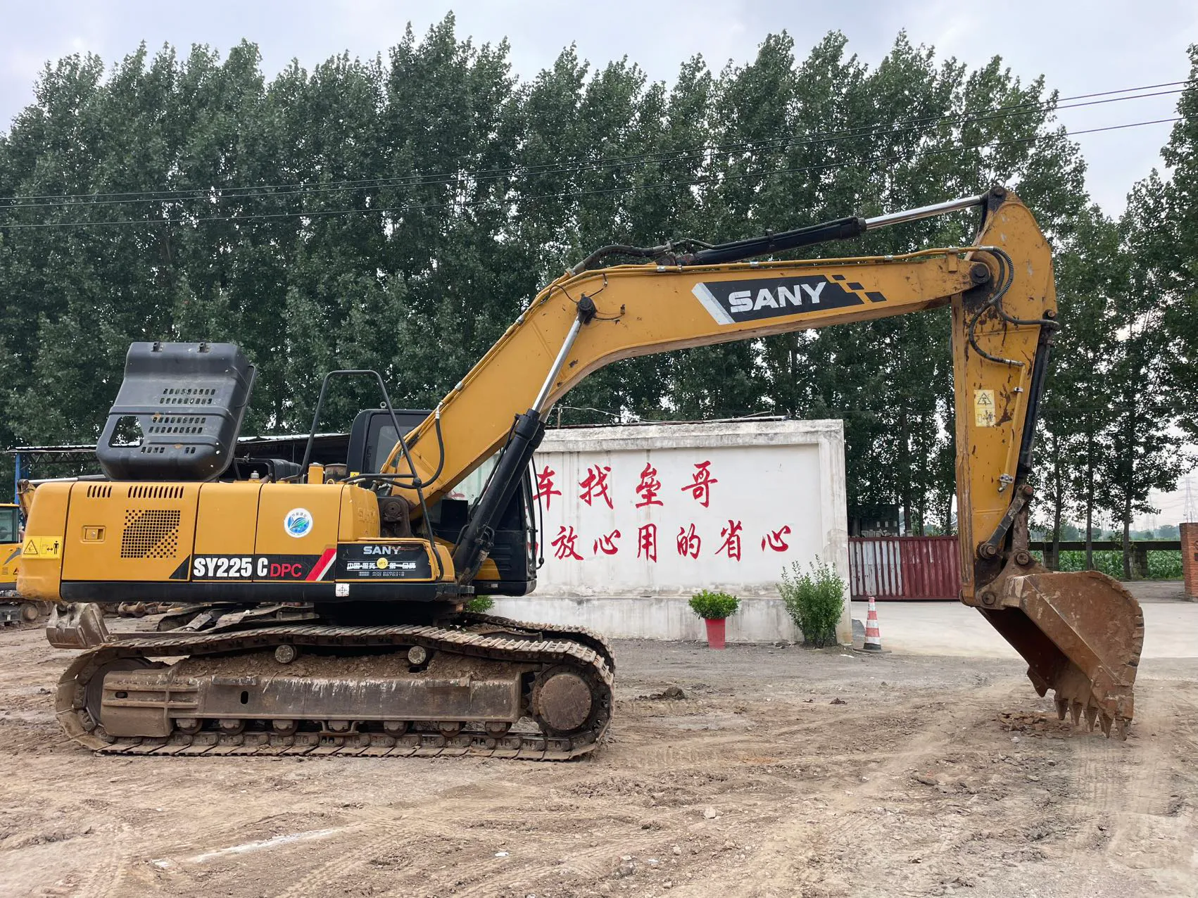 2018 used SANY 205 excavator - view 1