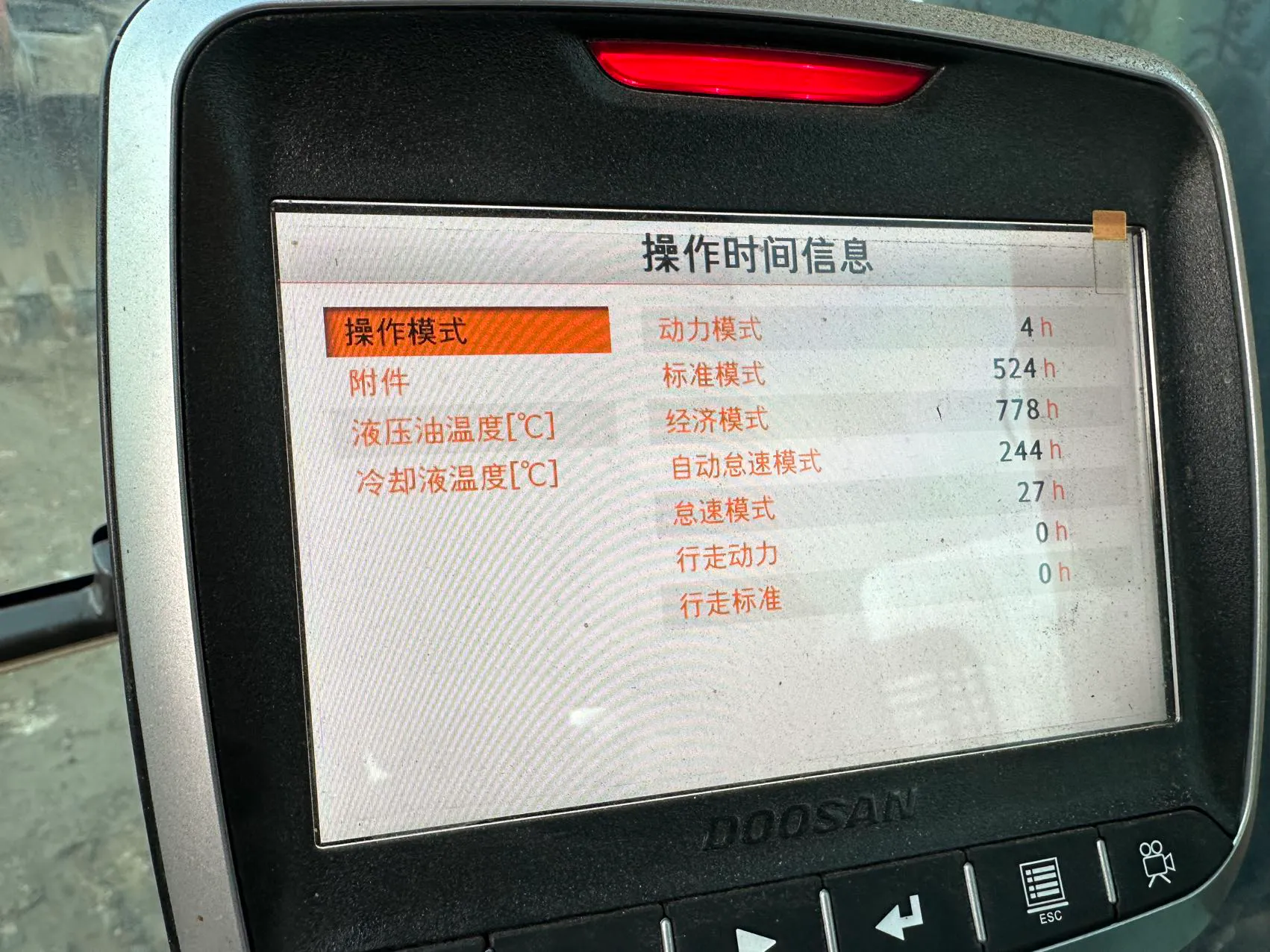 2021 used Doosan 200ACE excavator - view 15
