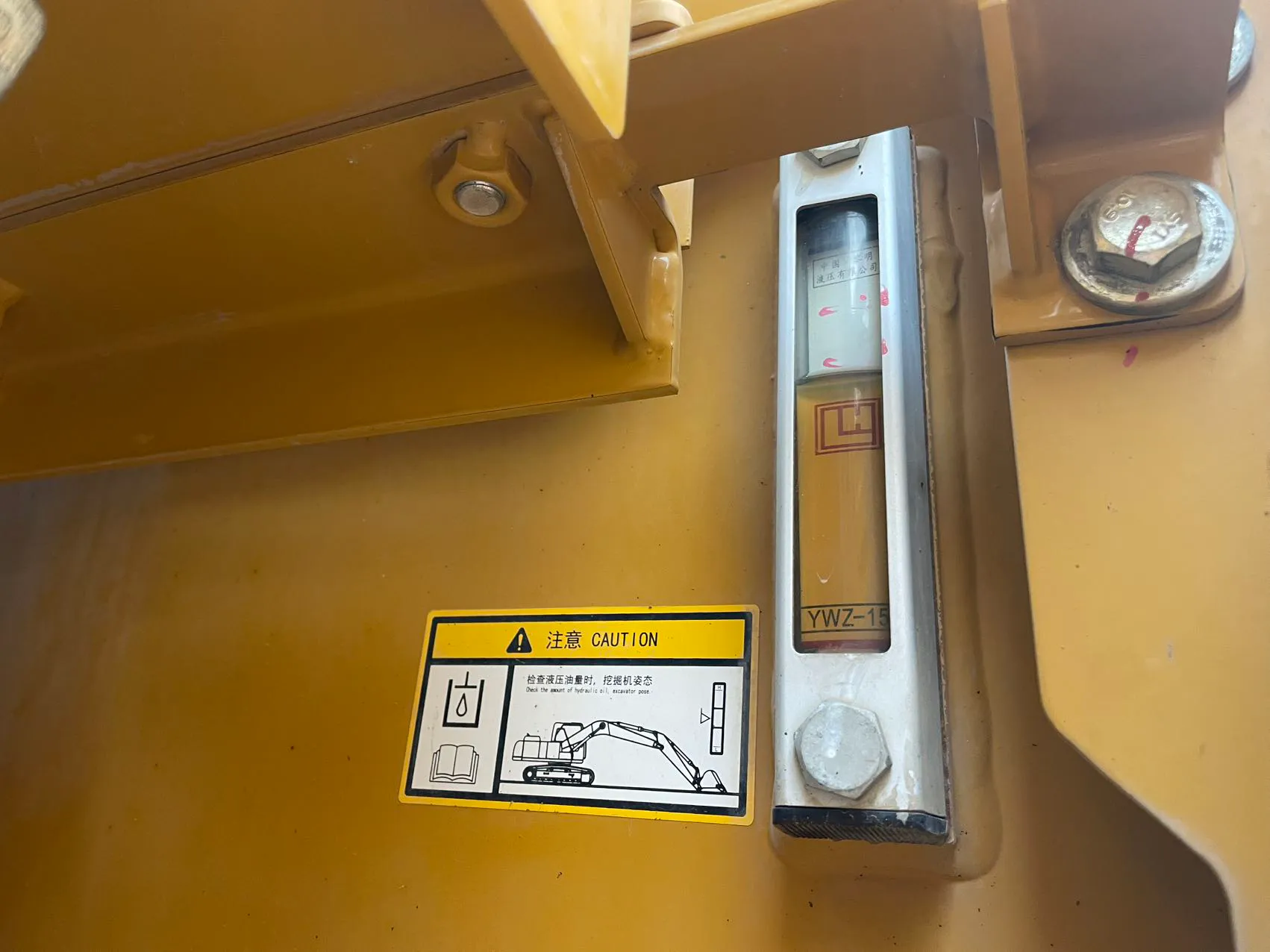 2023 used SANY 205 excavator - view 8