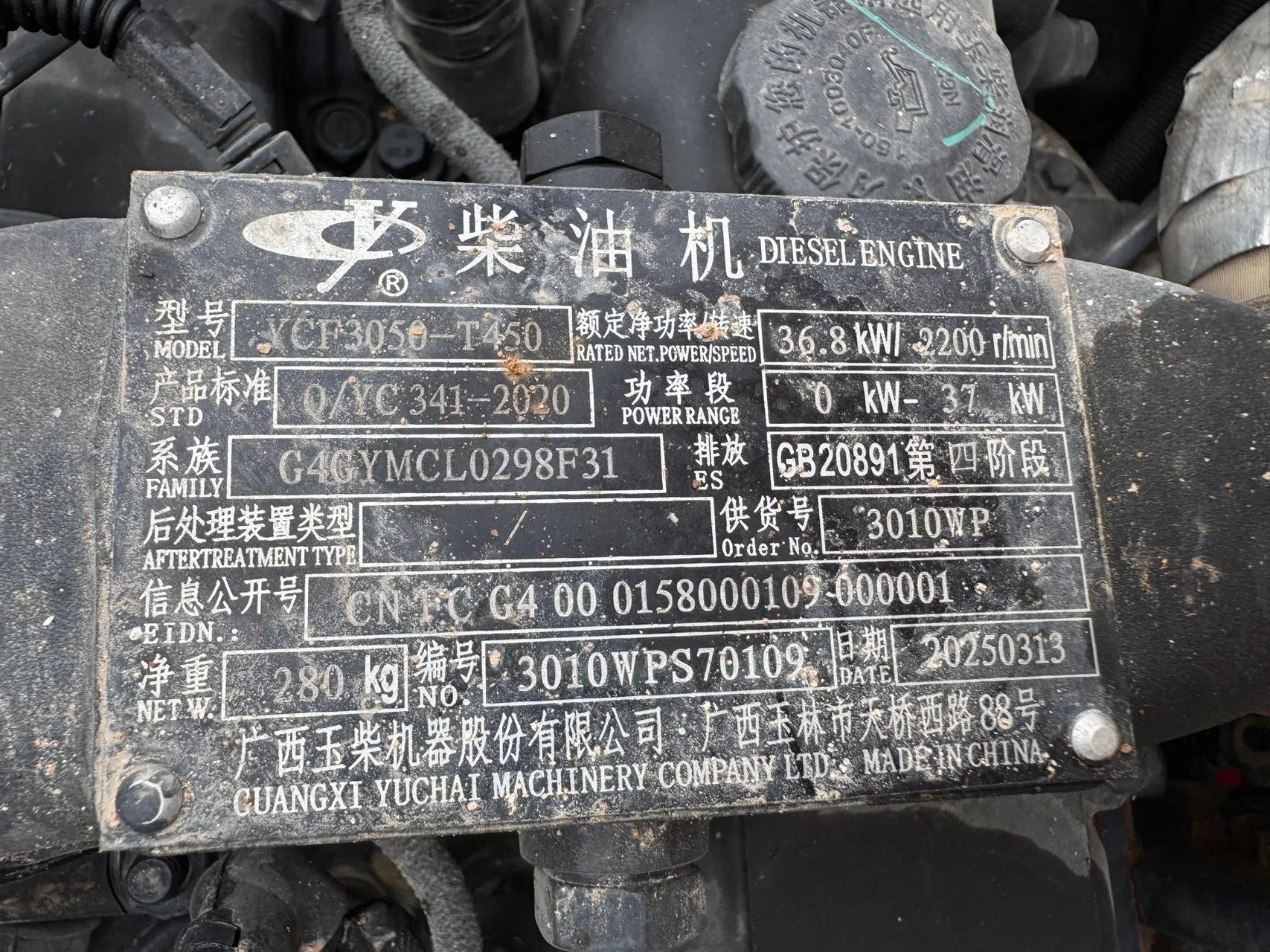 2025 used SDLG 75 Wheeled excavator - view 12